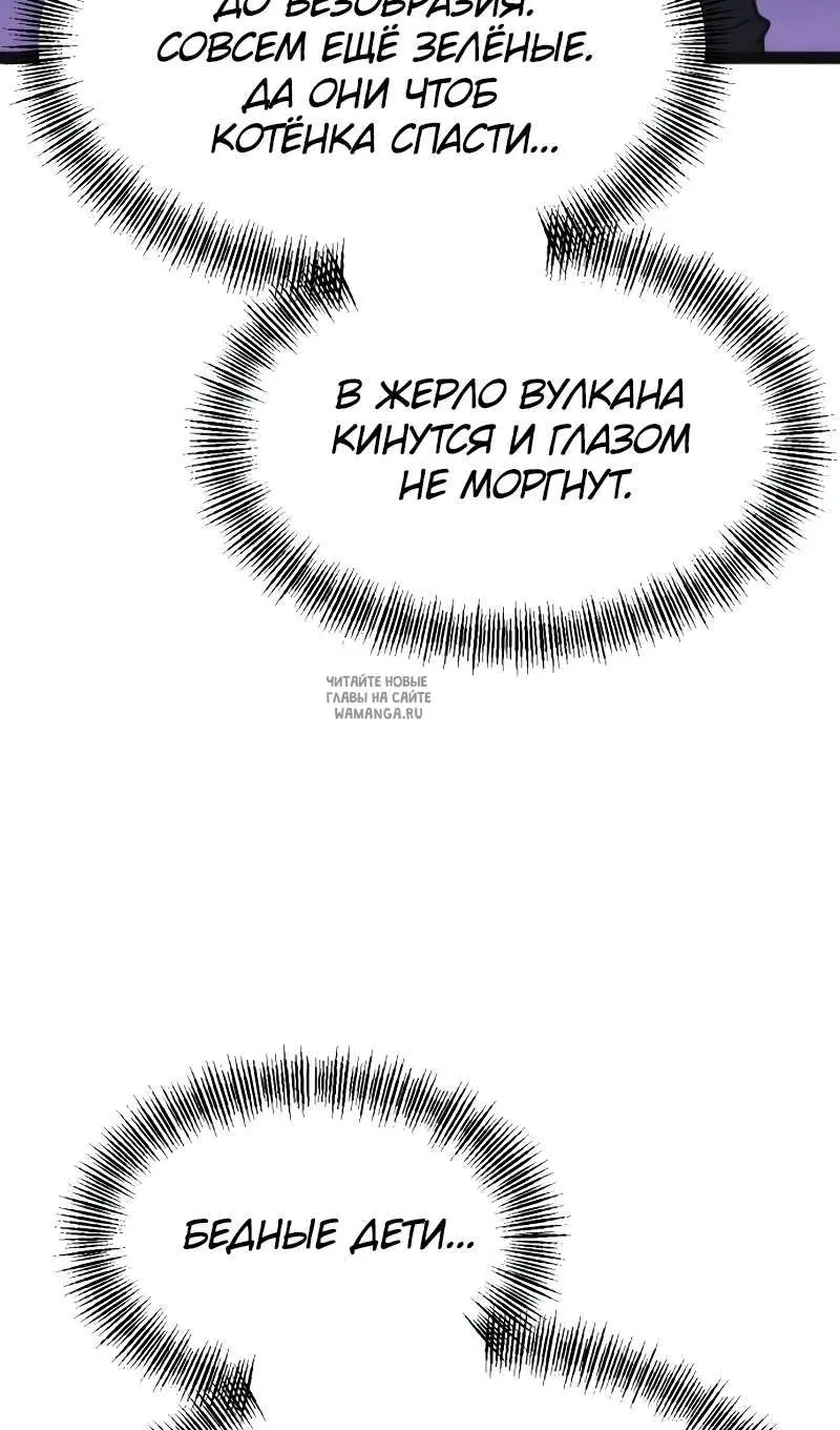 Page 74.000