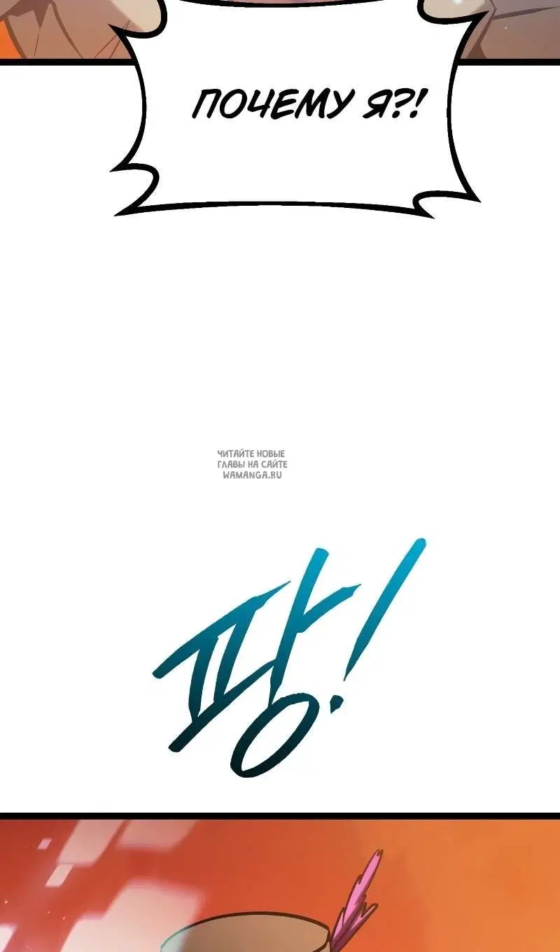 Page 74.000