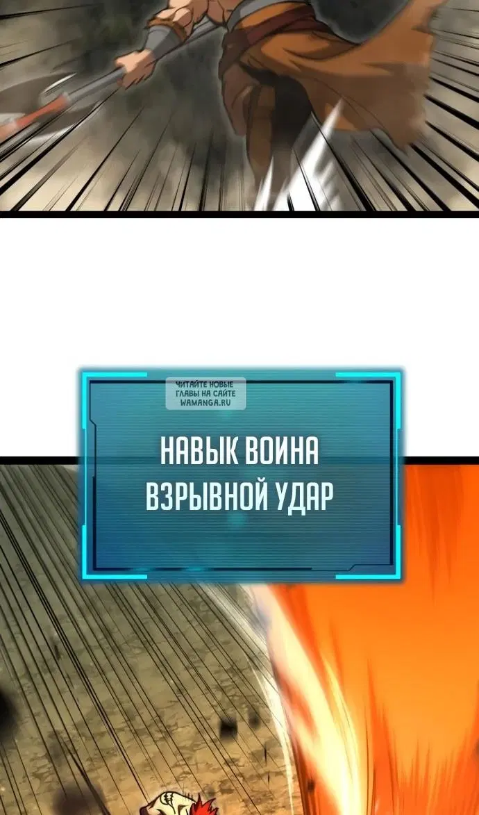 Page 78.000