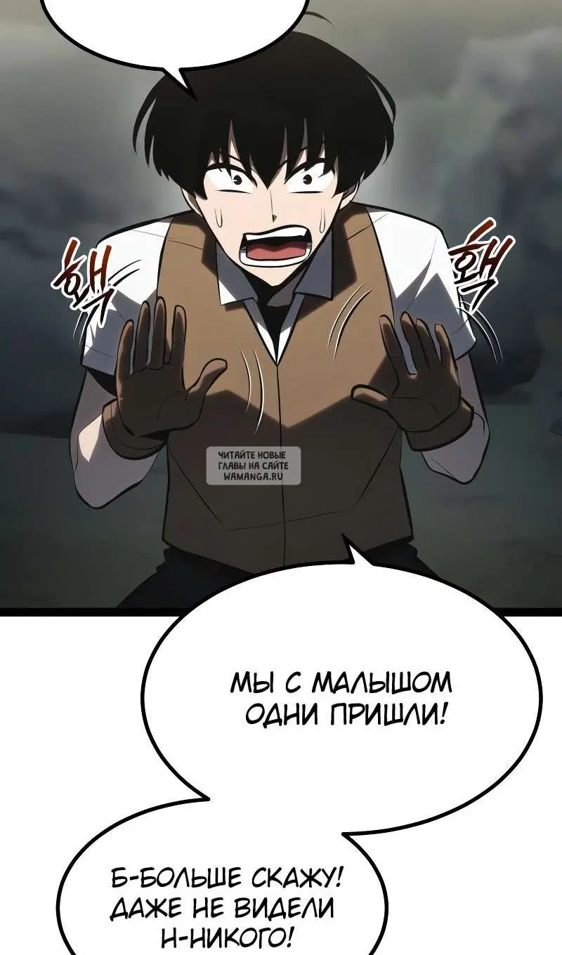 Page 78.000