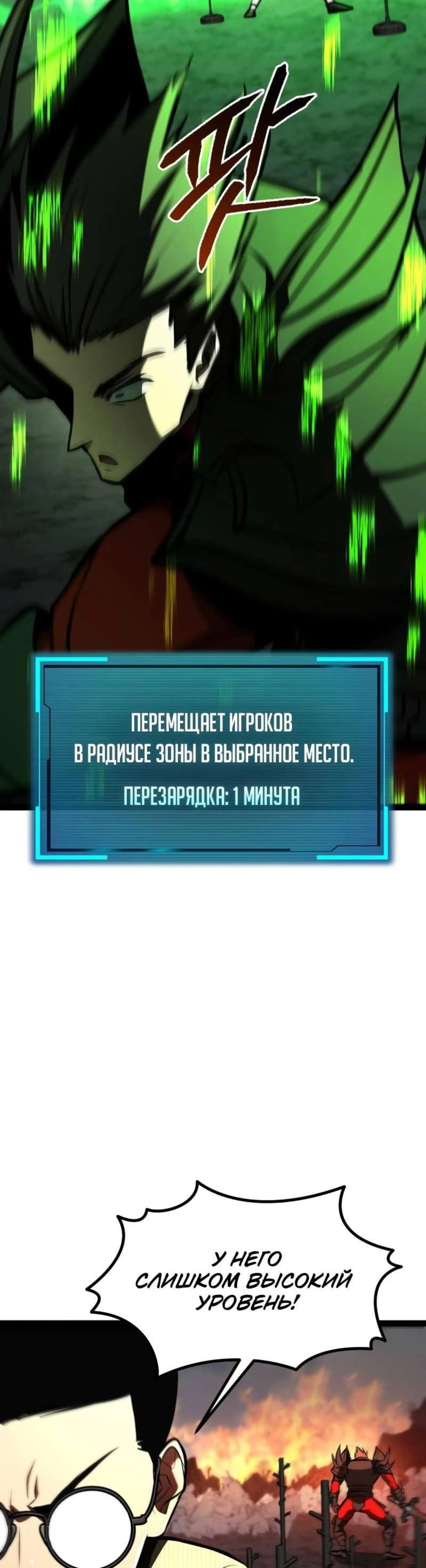 Page 7.002