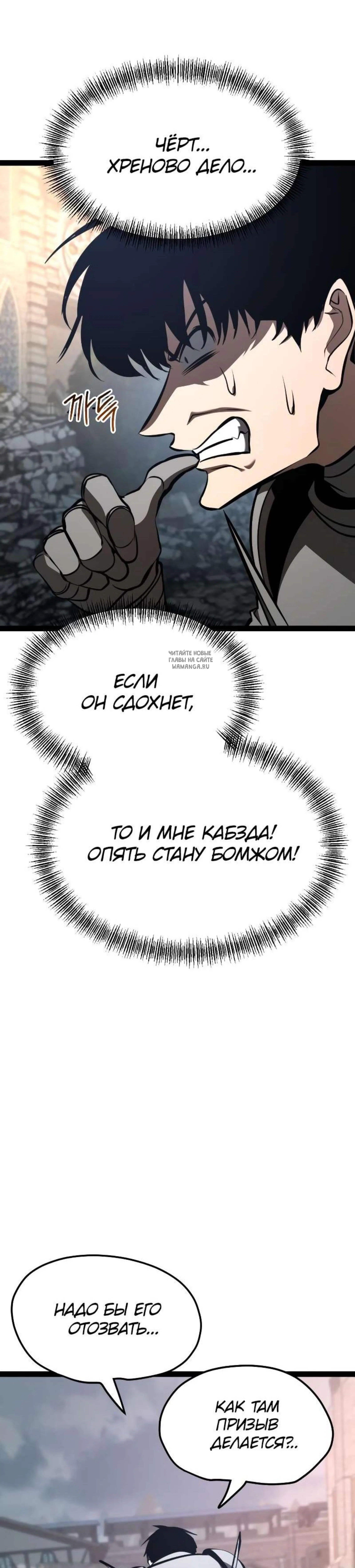 Page 7.001