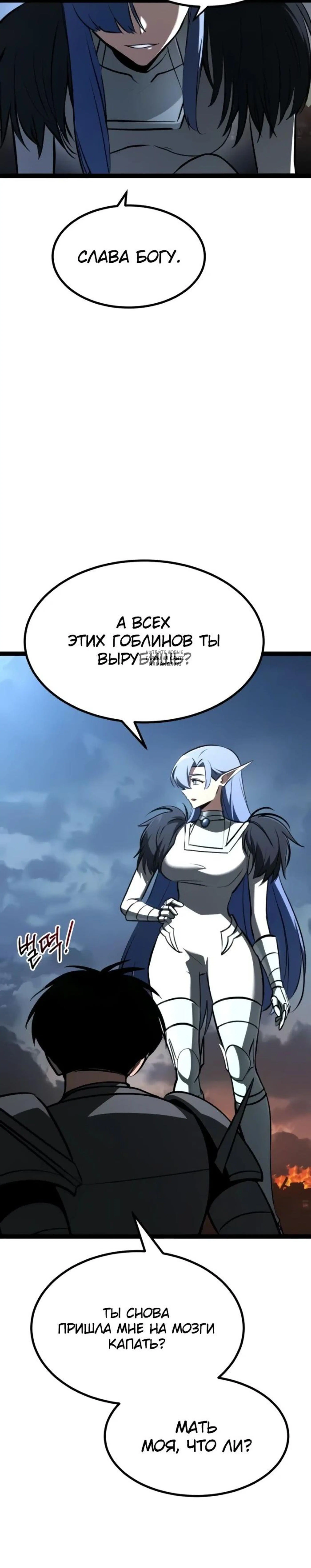 Page 7.001