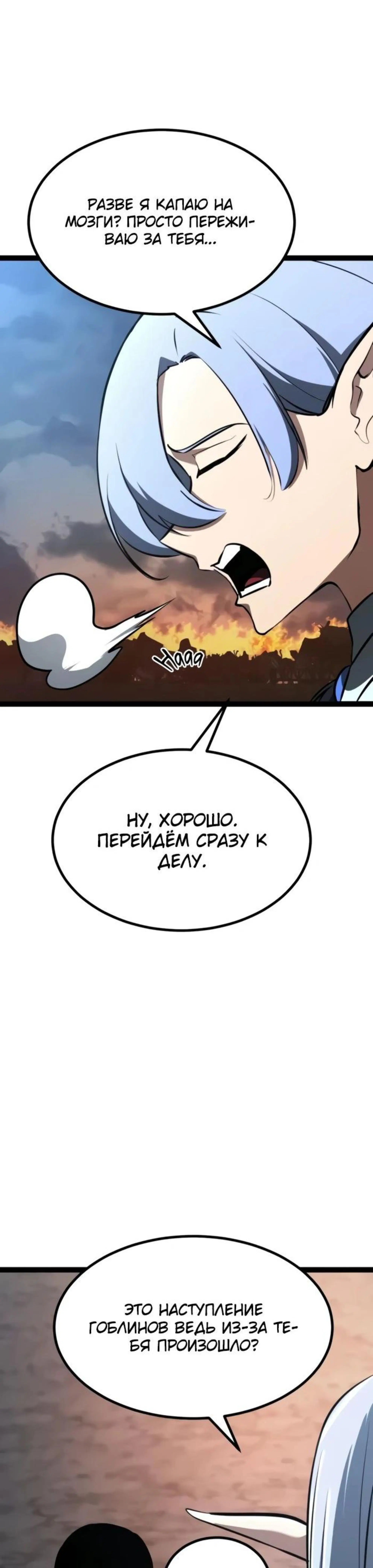 Page 7.002