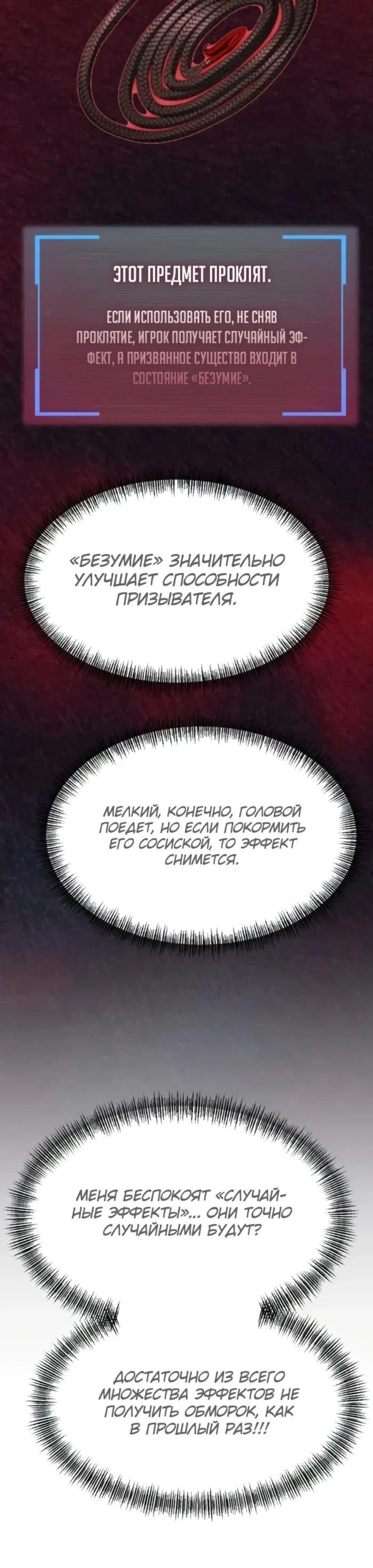 Page 7.002