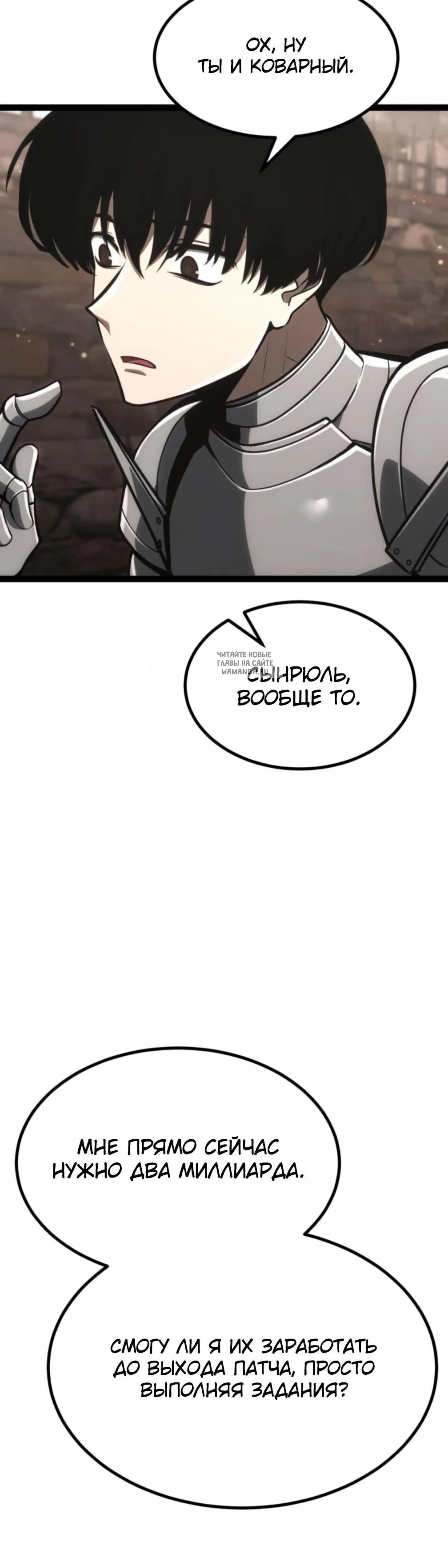 Page 7.001