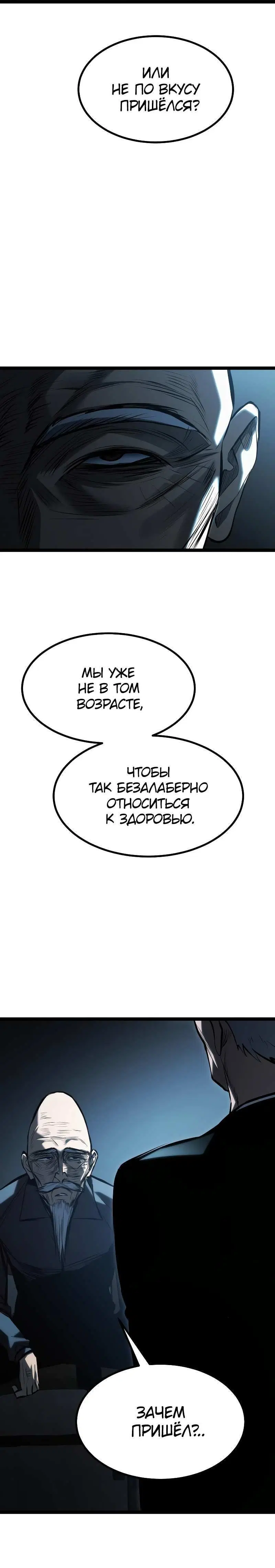 Page 7.001