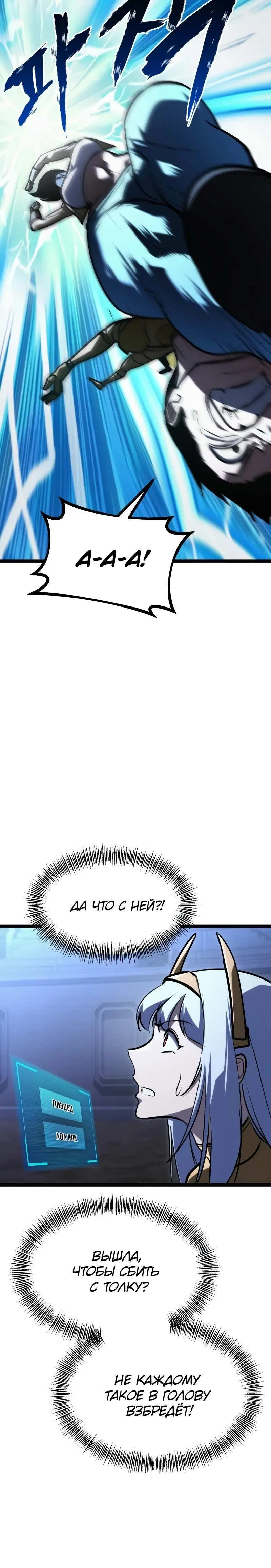 Page 7.001