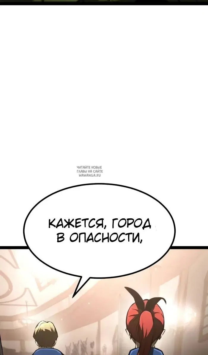 Page 86.000