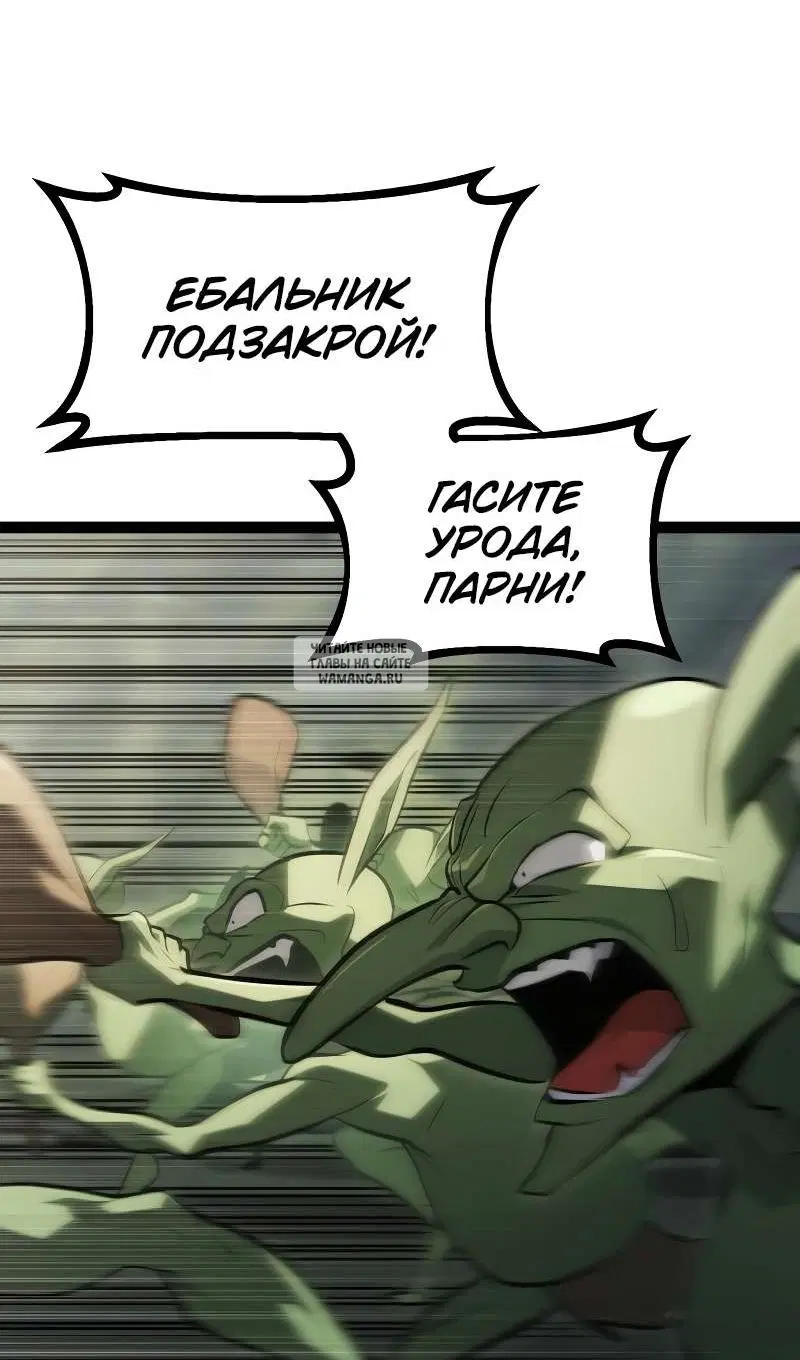 Page 86.000
