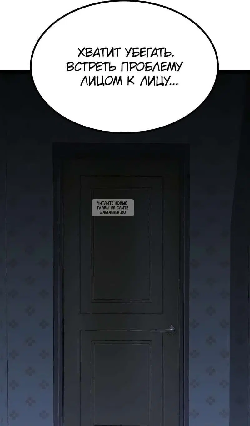 Page 86.000