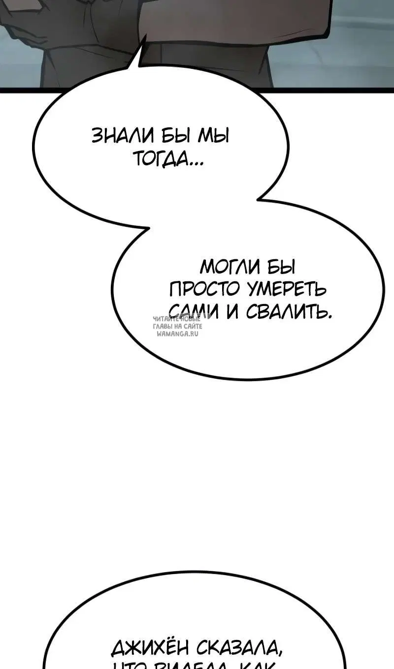 Page 86.000