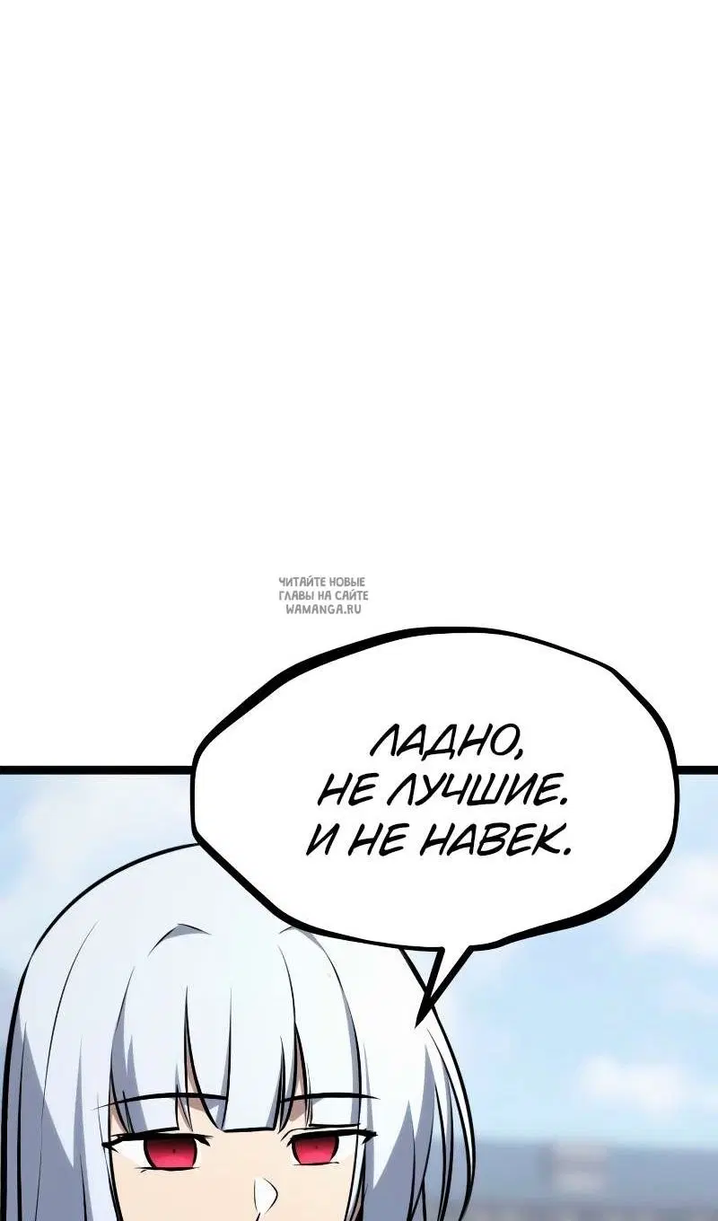 Page 87.000