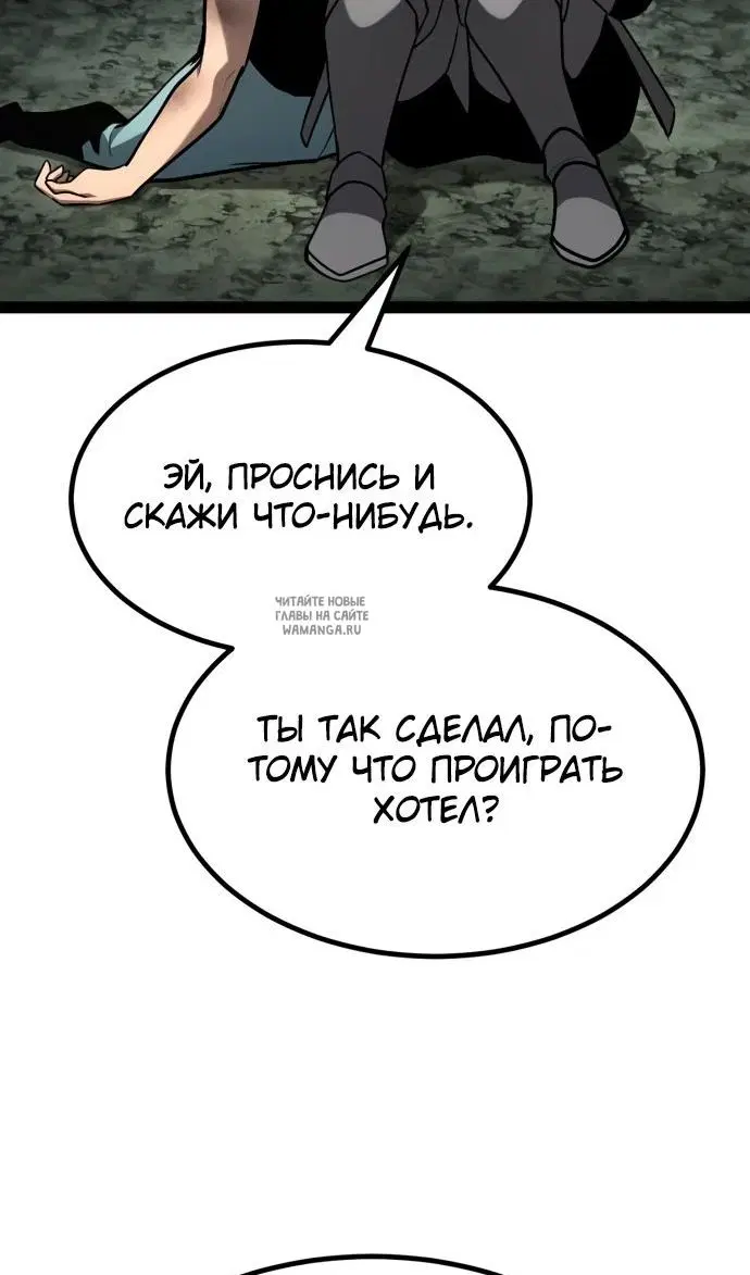 Page 88.000