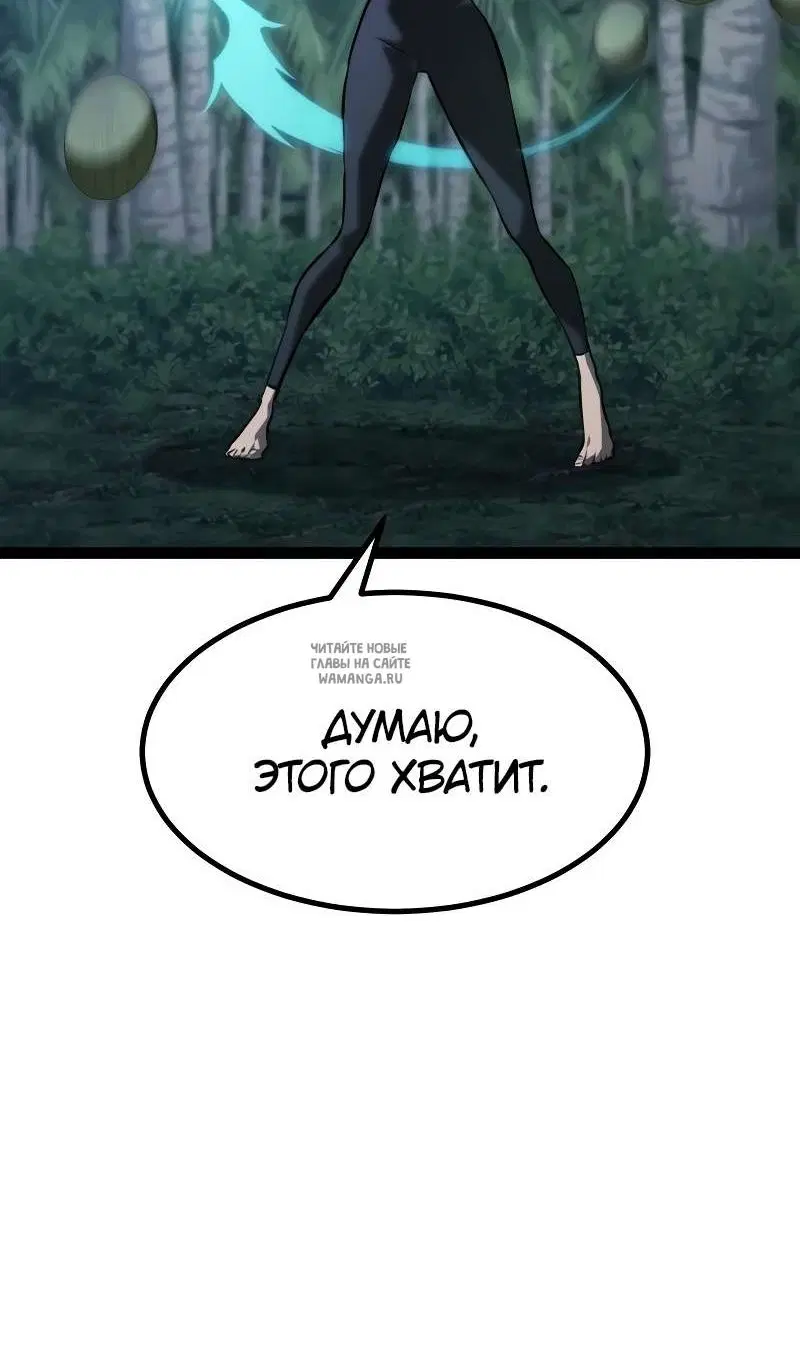 Page 88.000