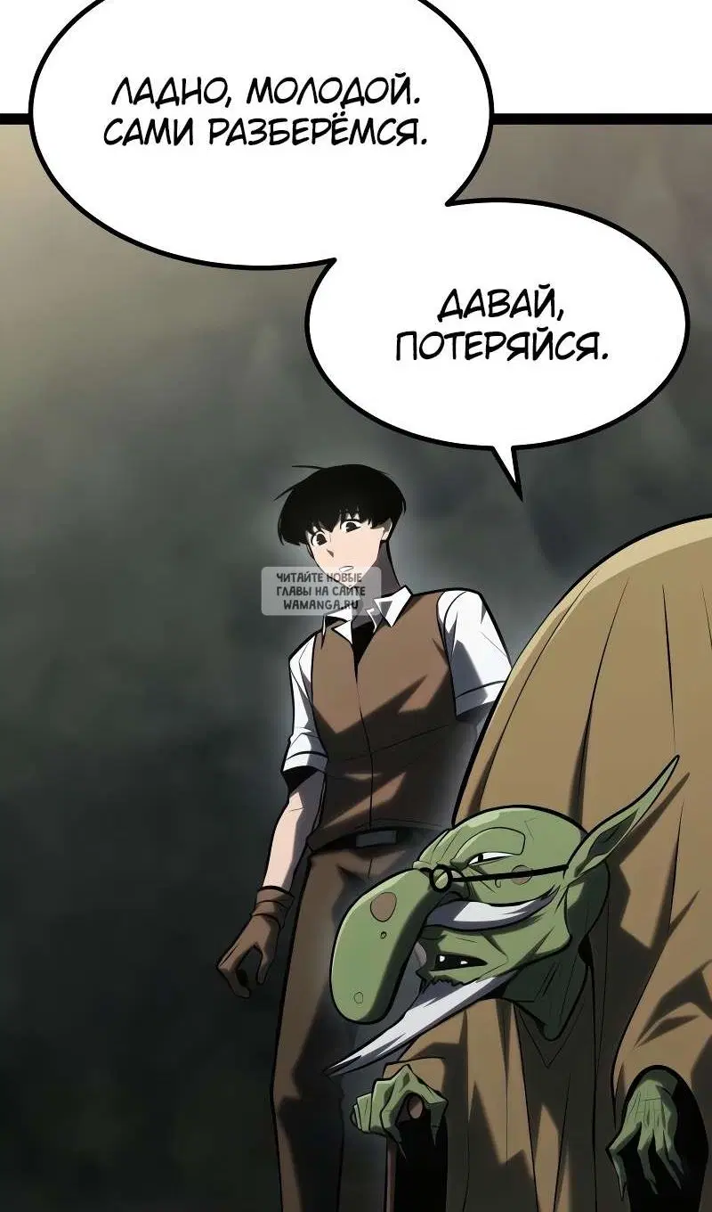 Page 88.000