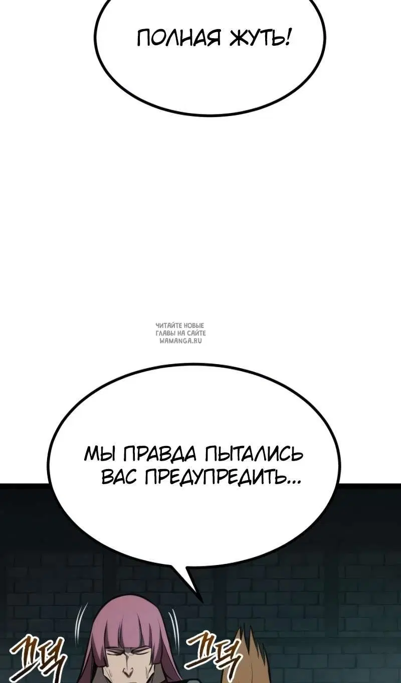 Page 88.000