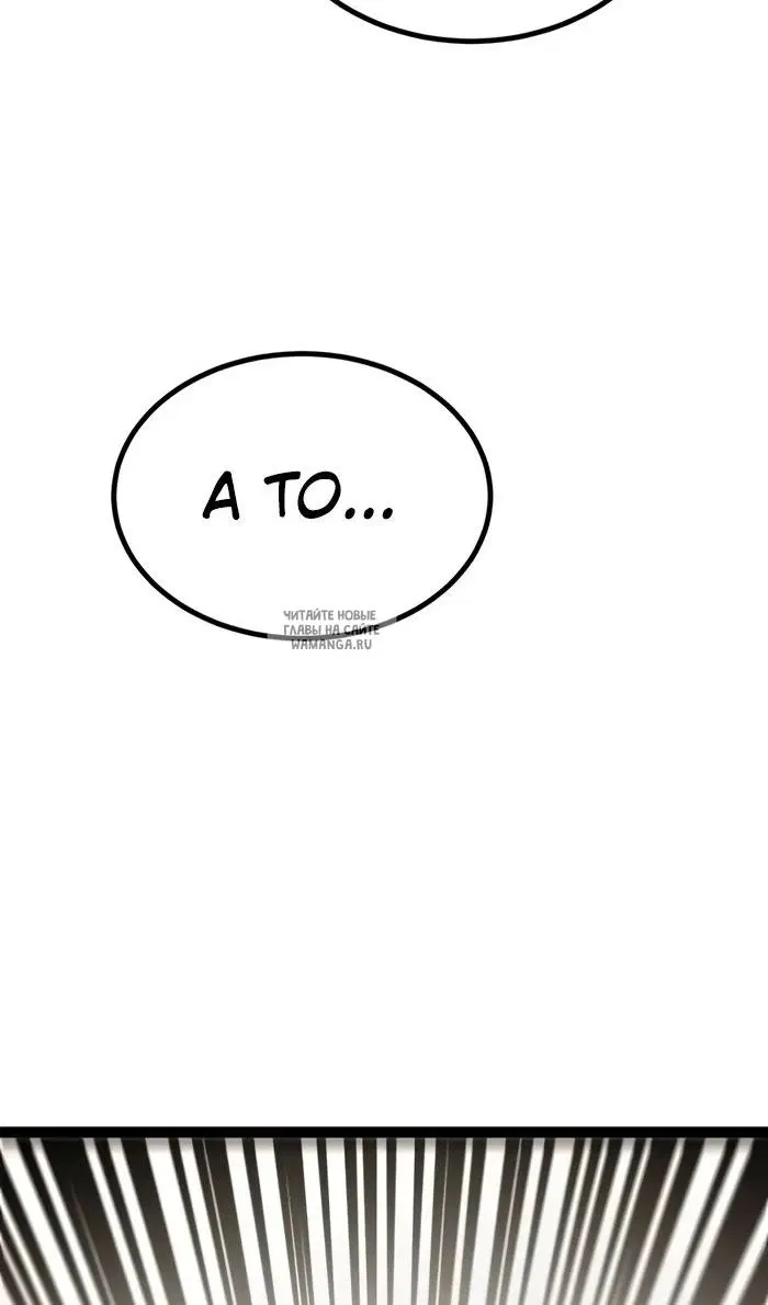 Page 80.000