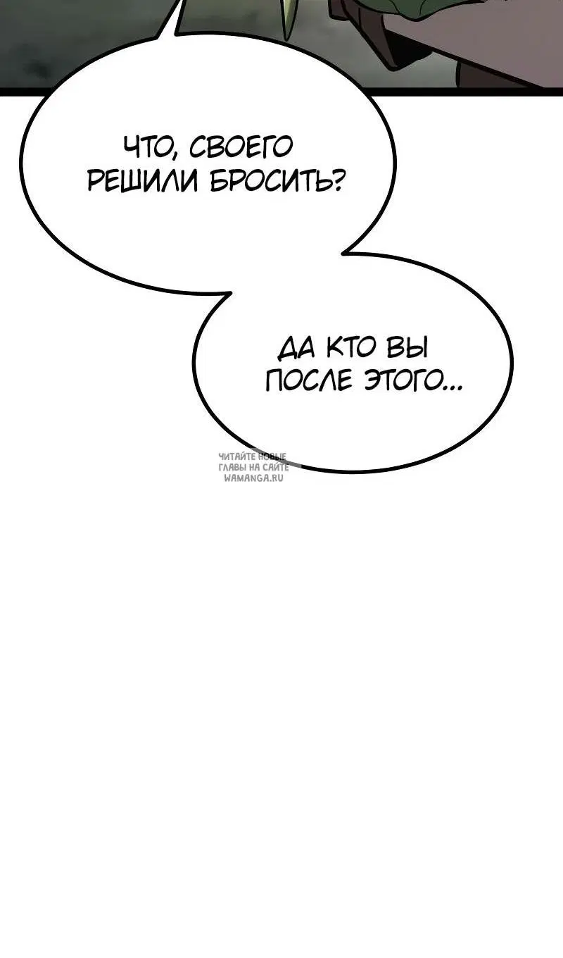 Page 80.000