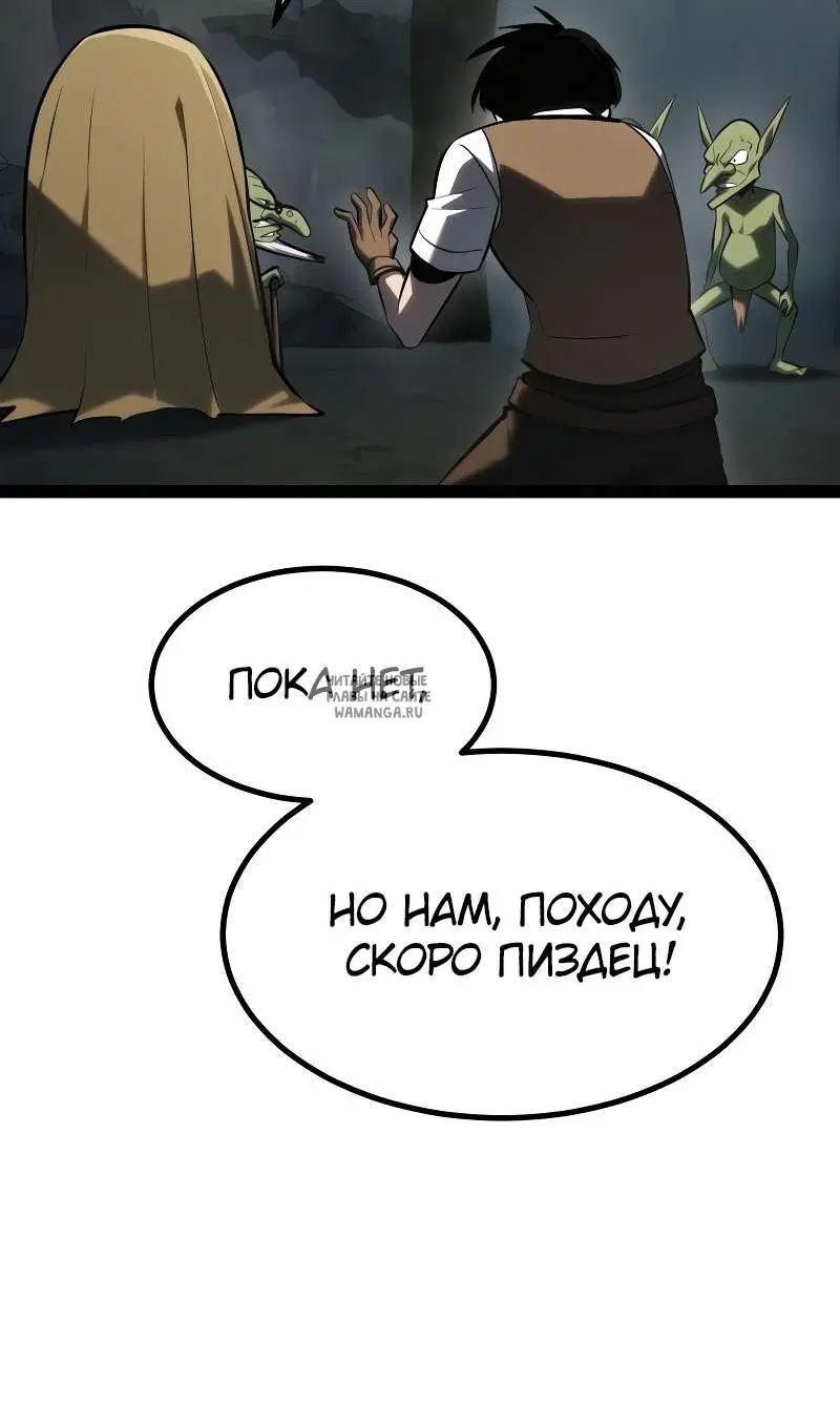 Page 80.000