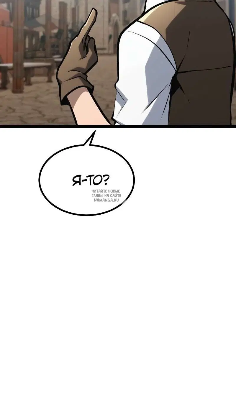 Page 80.000