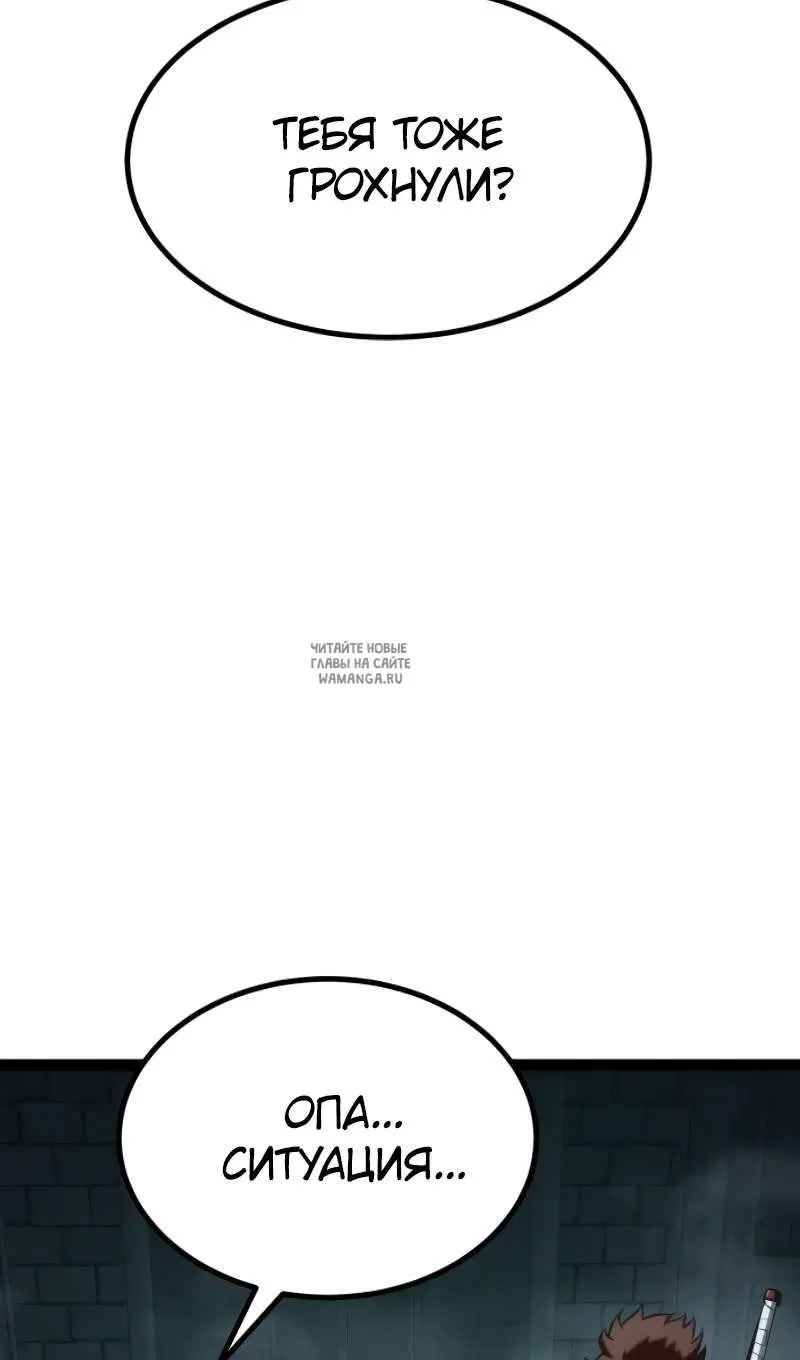 Page 80.000