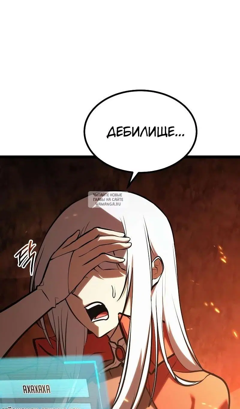 Page 80.000