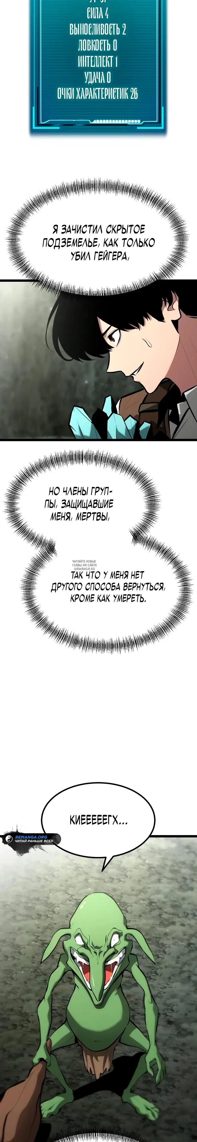 Page 8.000