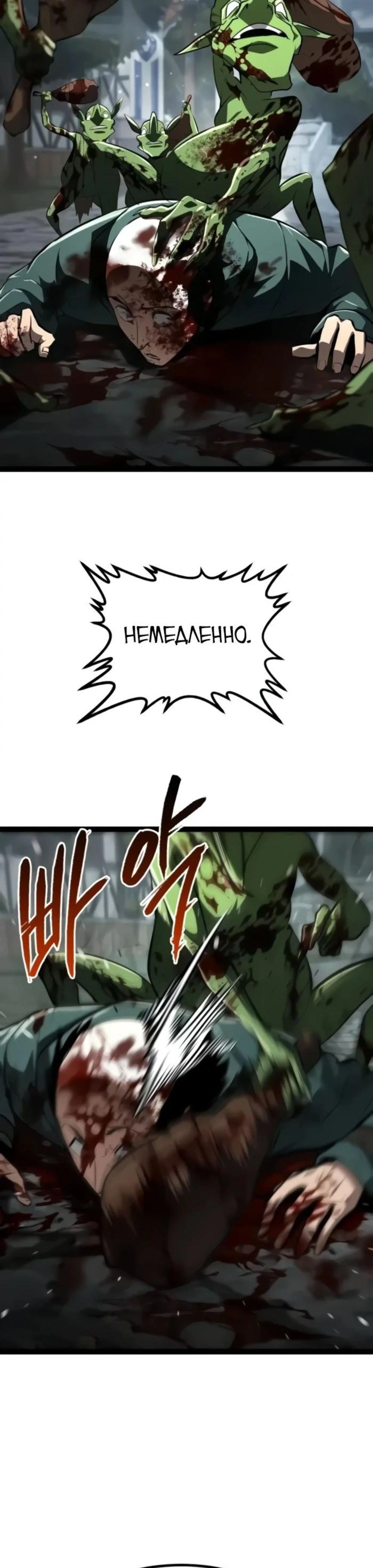 Page 8.002