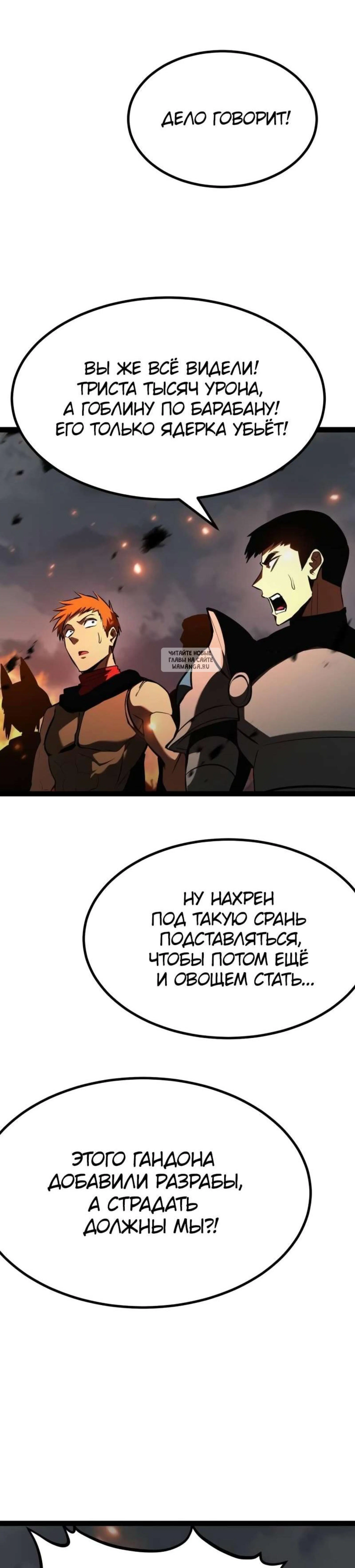 Page 8.001