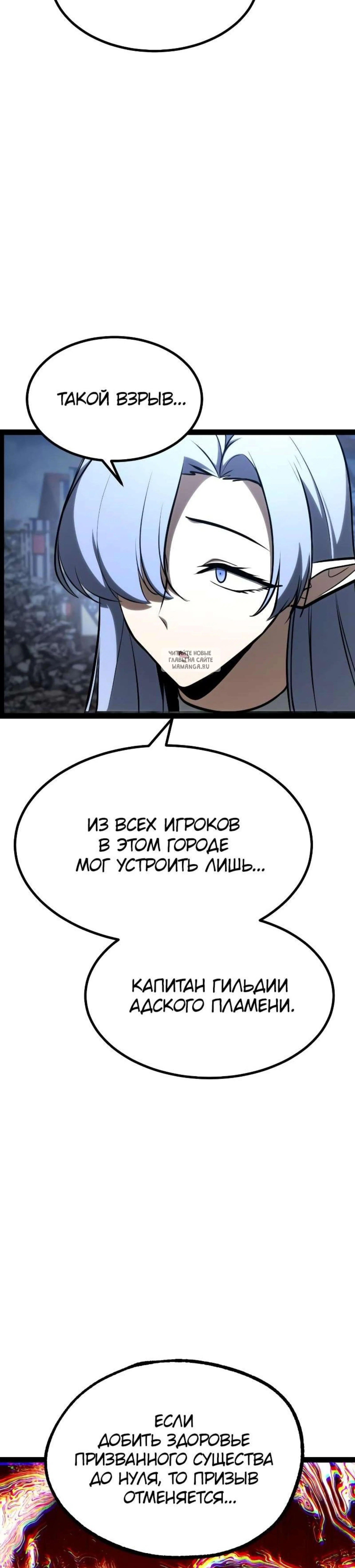Page 8.001