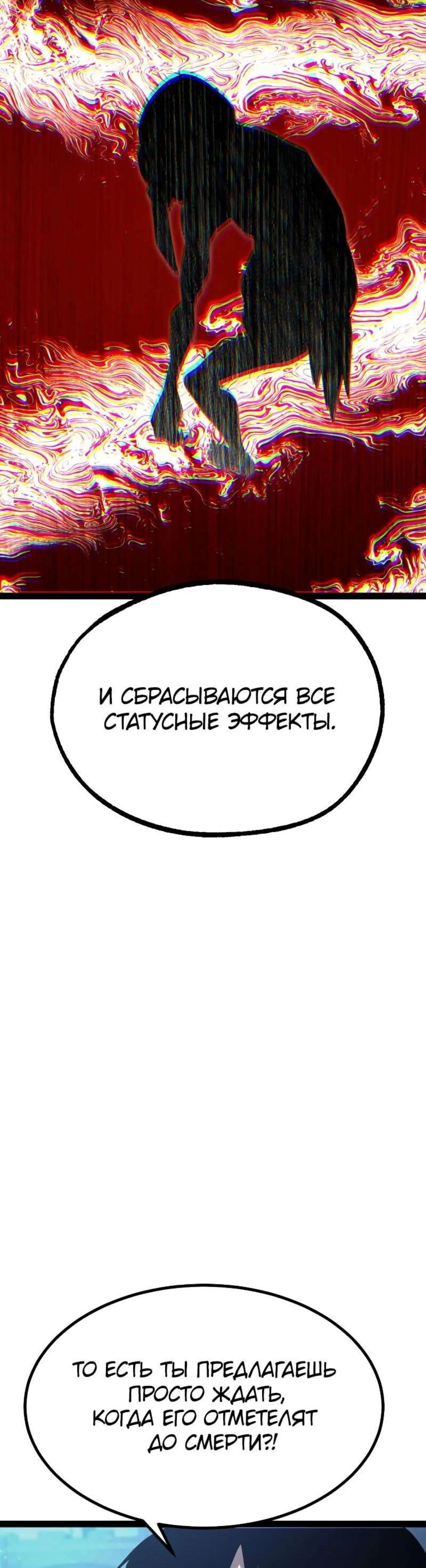 Page 8.002