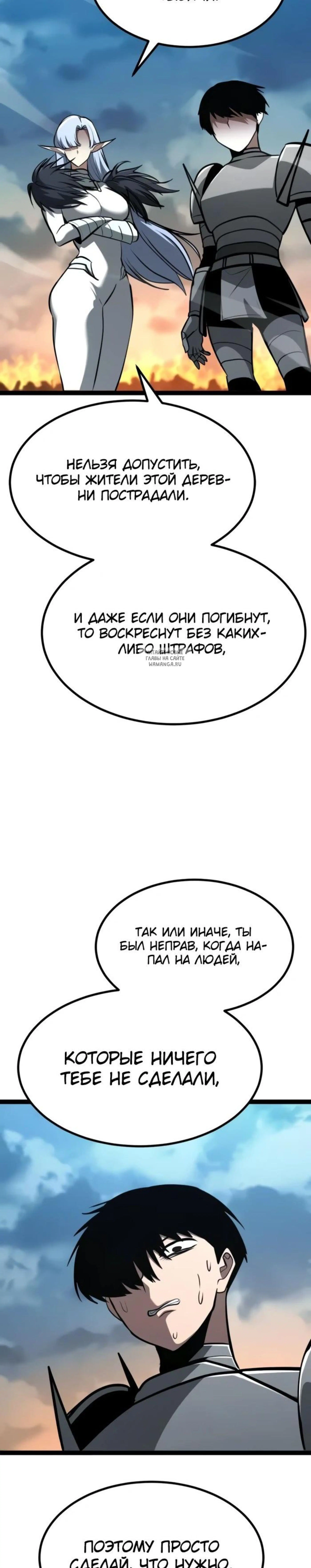 Page 8.001