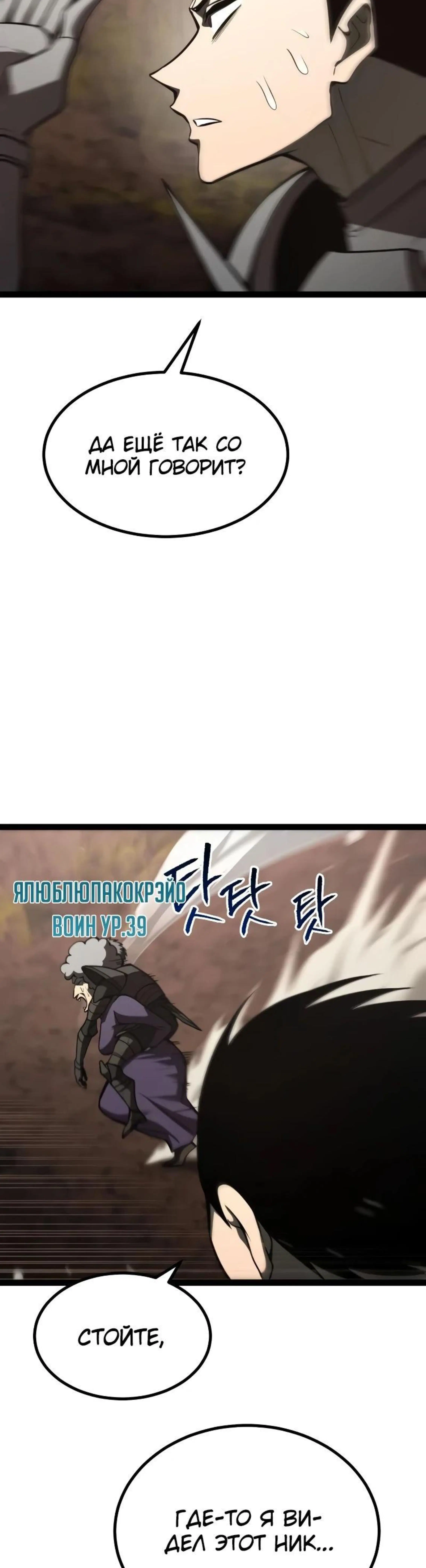 Page 8.002