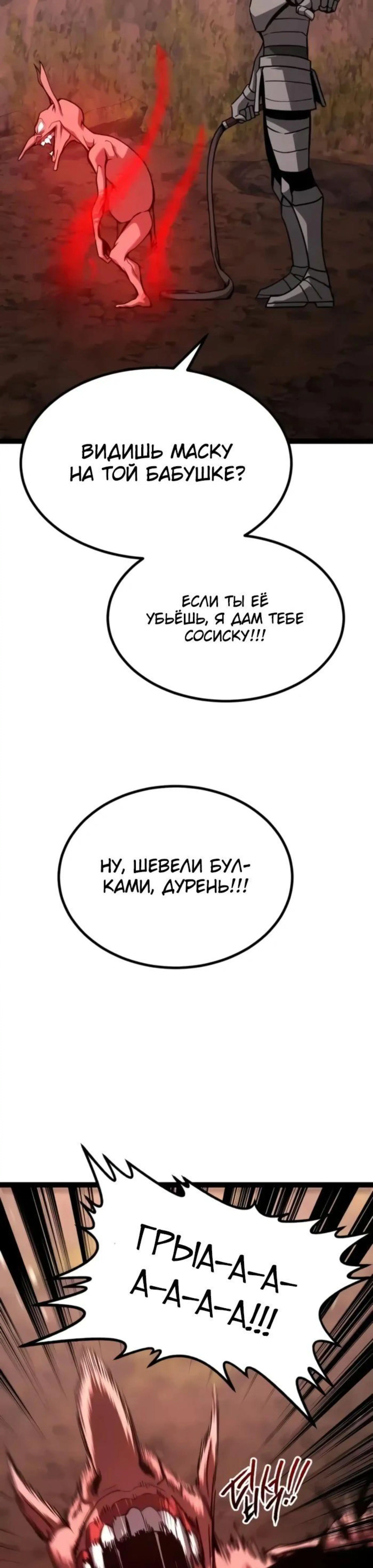 Page 8.002