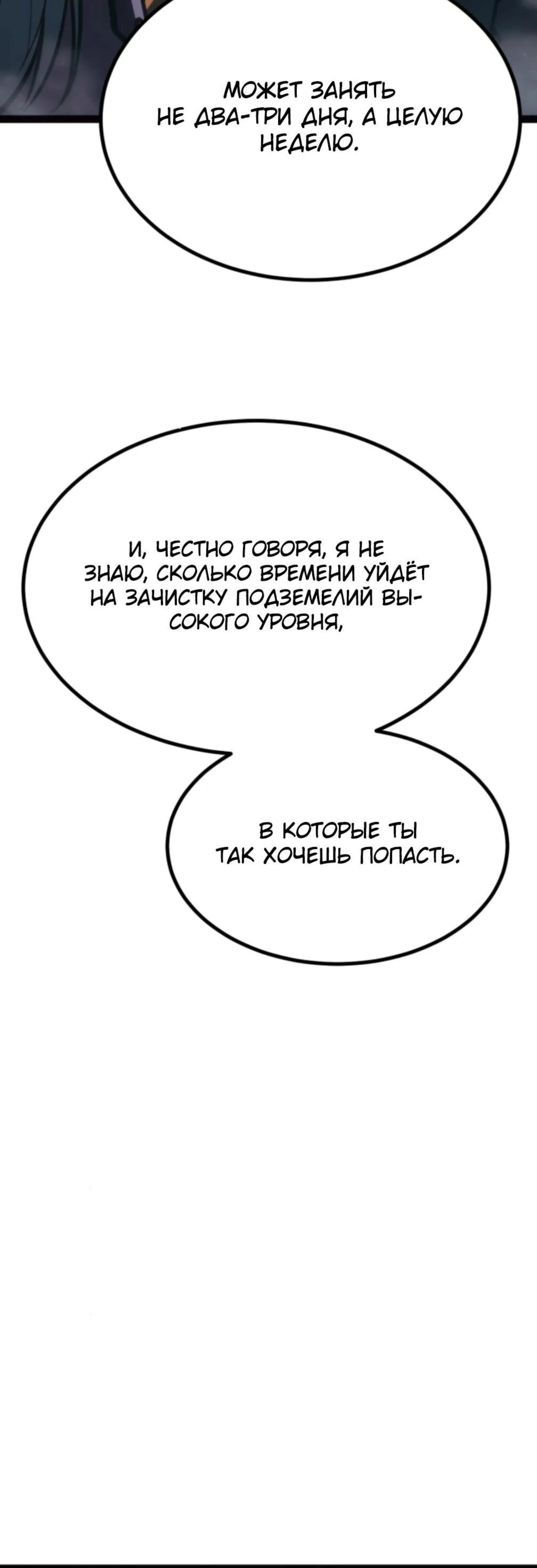Page 8.002