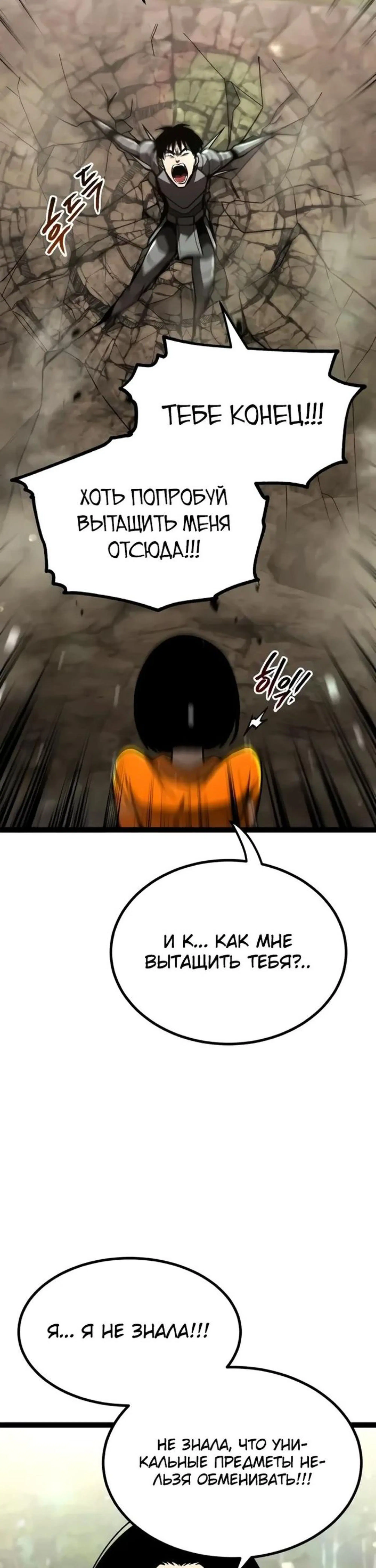 Page 8.002