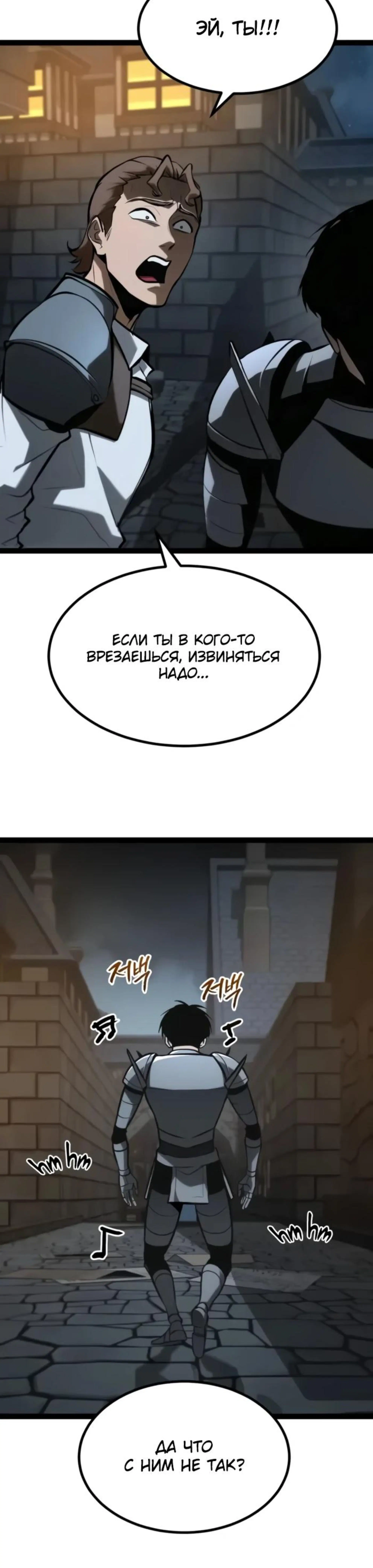 Page 8.002