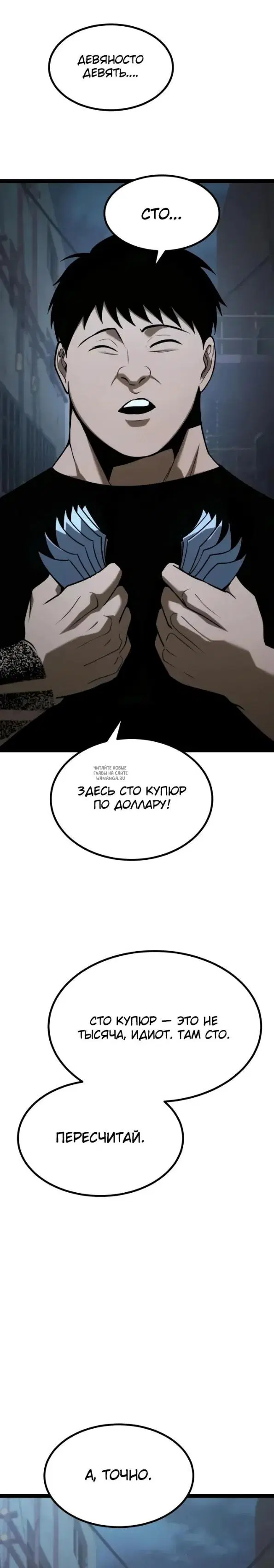 Page 8.000