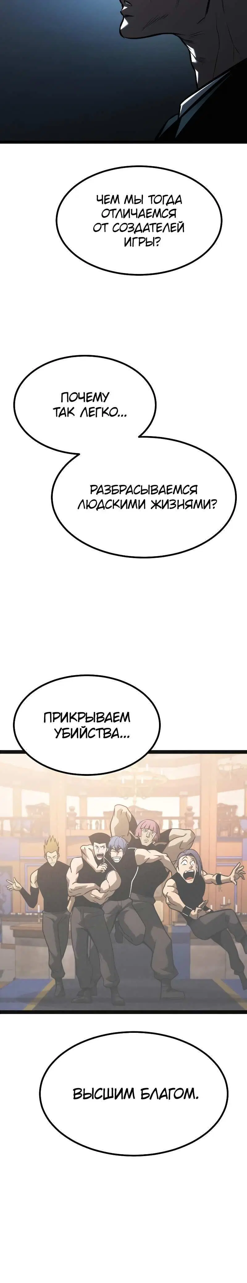 Page 8.001
