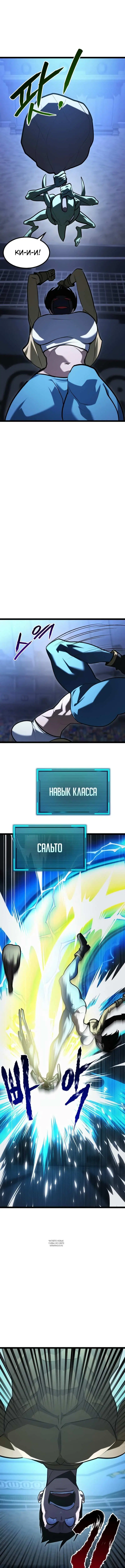 Page 8.000