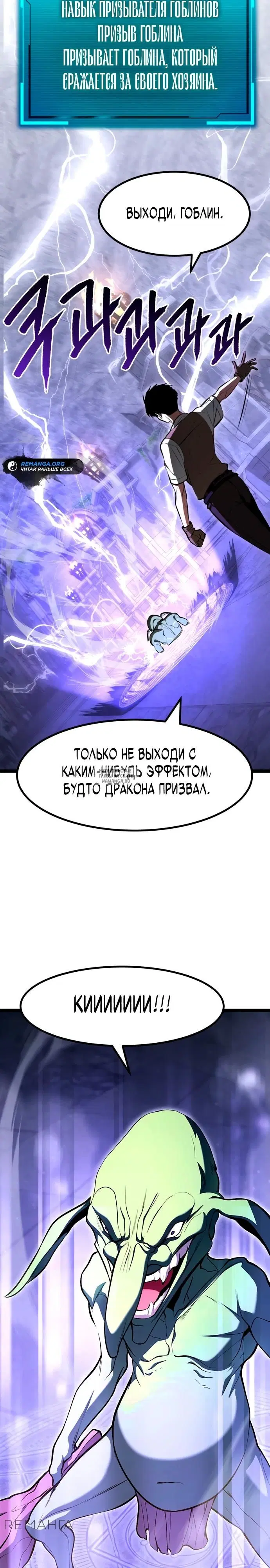 Page 82.000