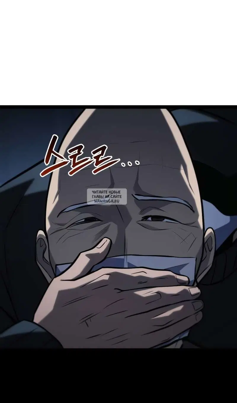 Page 82.000