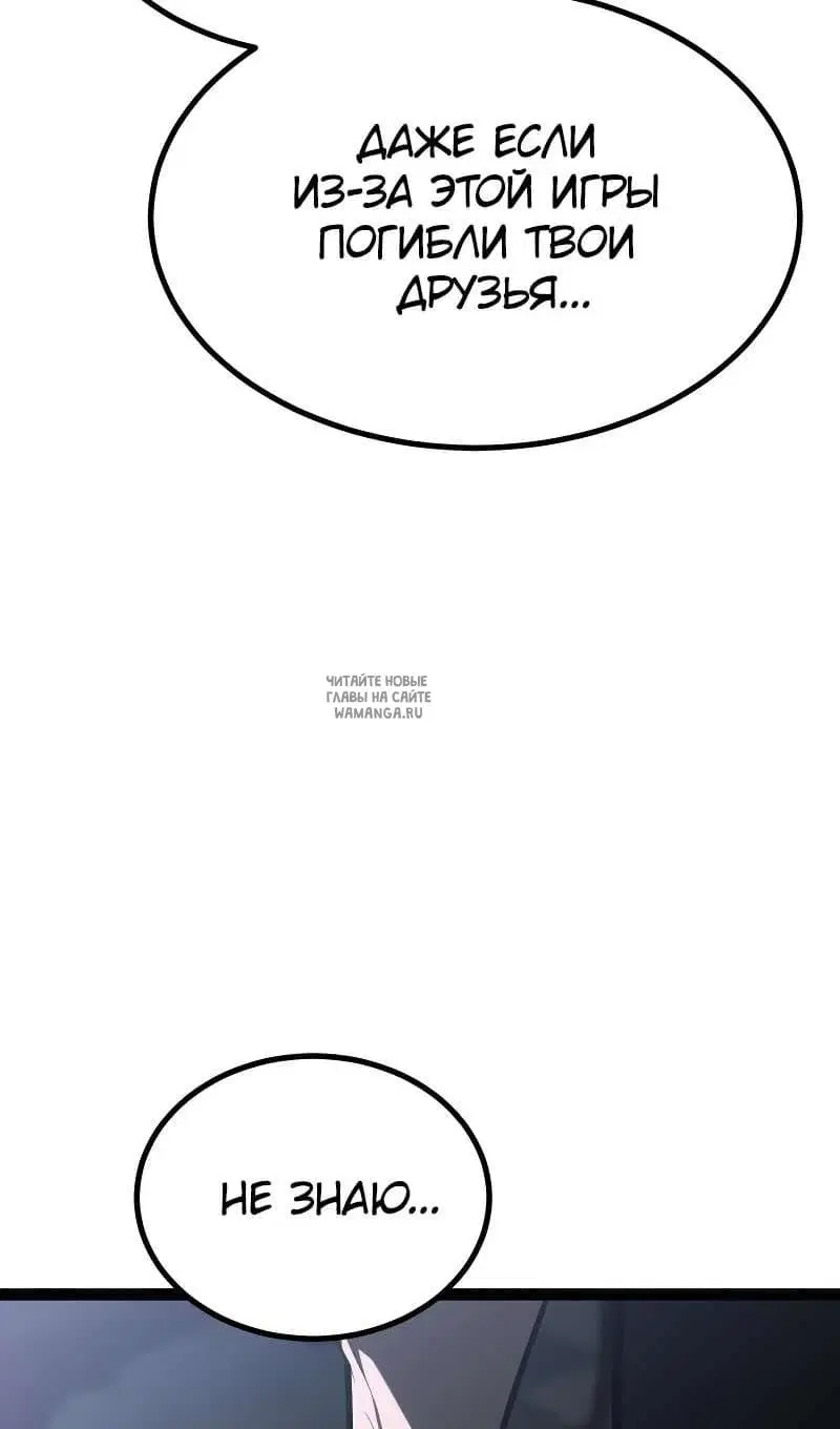 Page 82.000