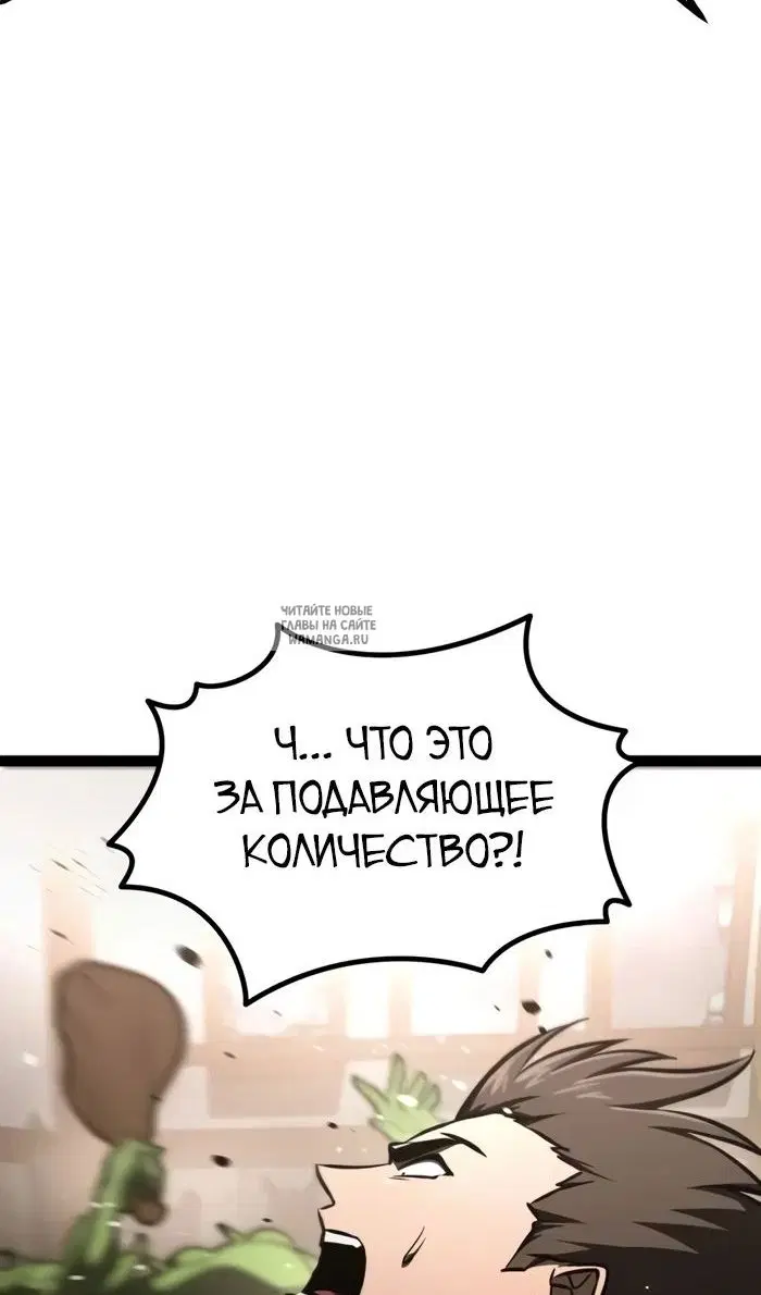 Page 83.000