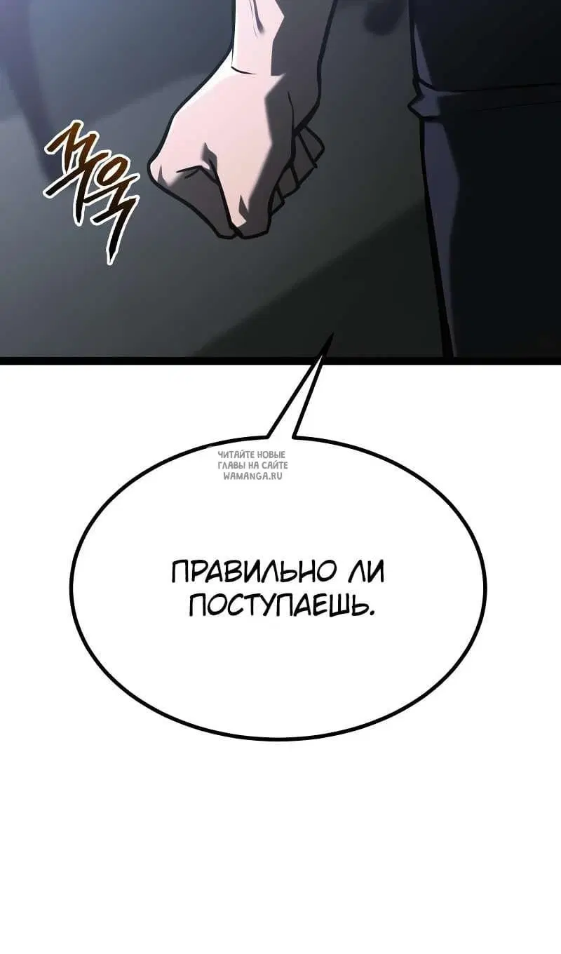 Page 83.000