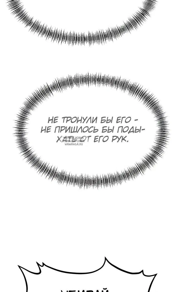 Page 97.000