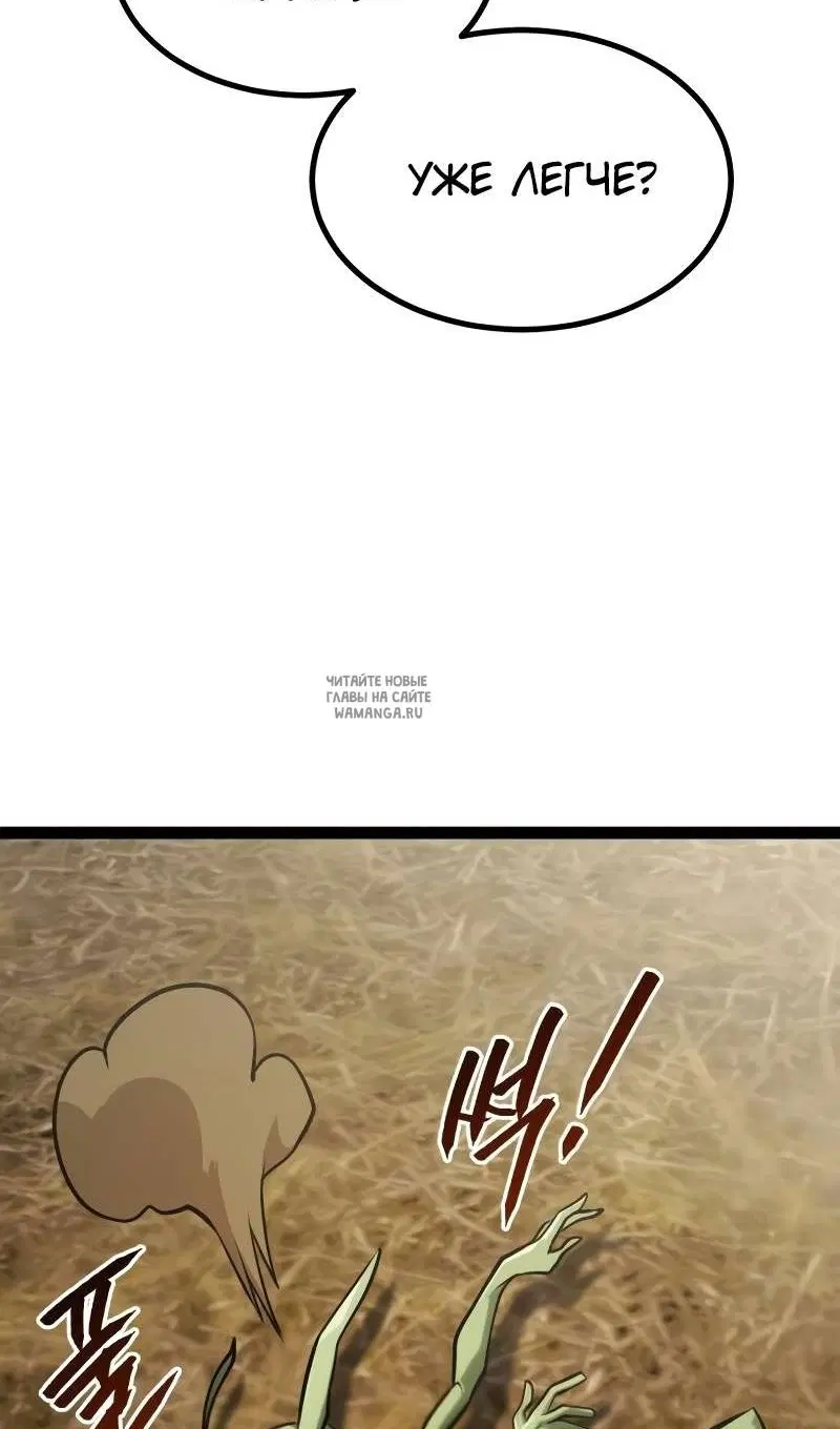 Page 97.000