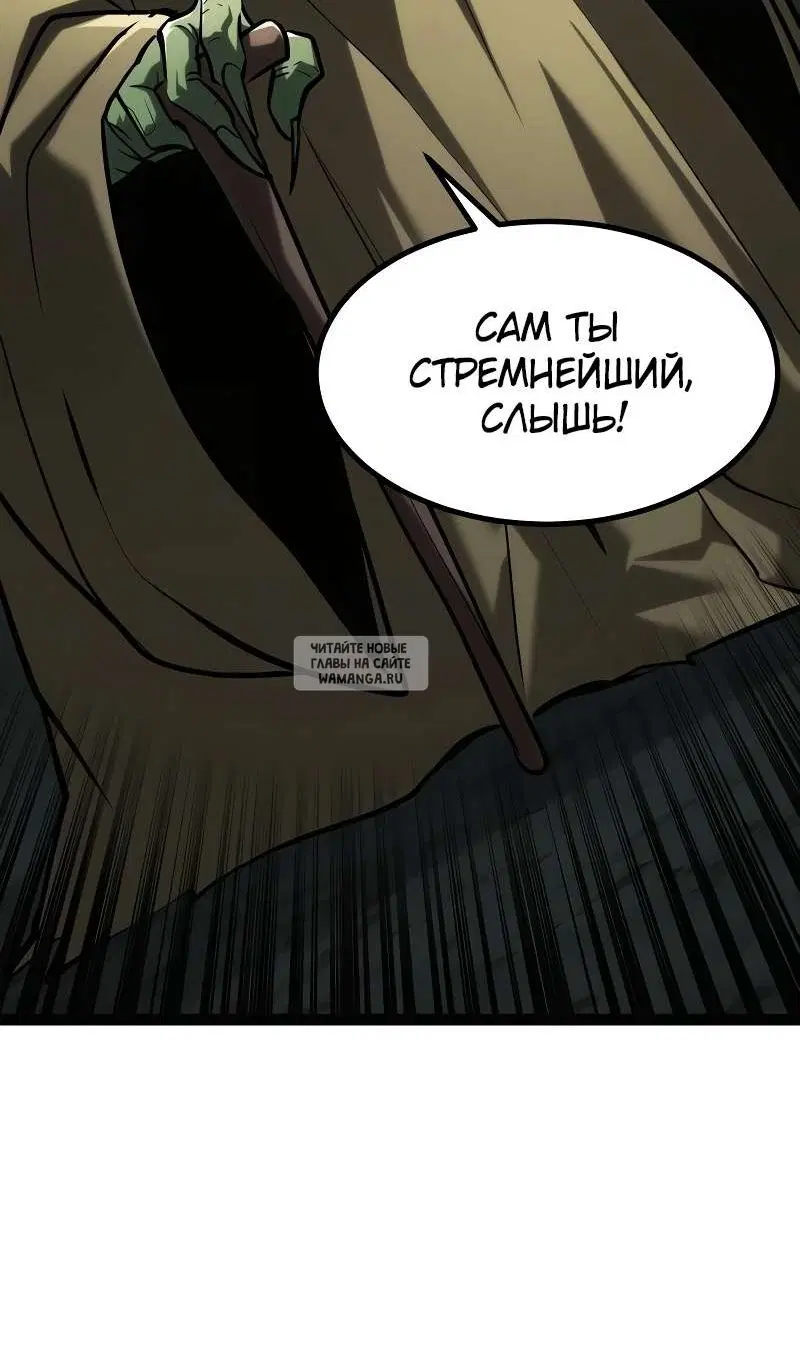 Page 97.000