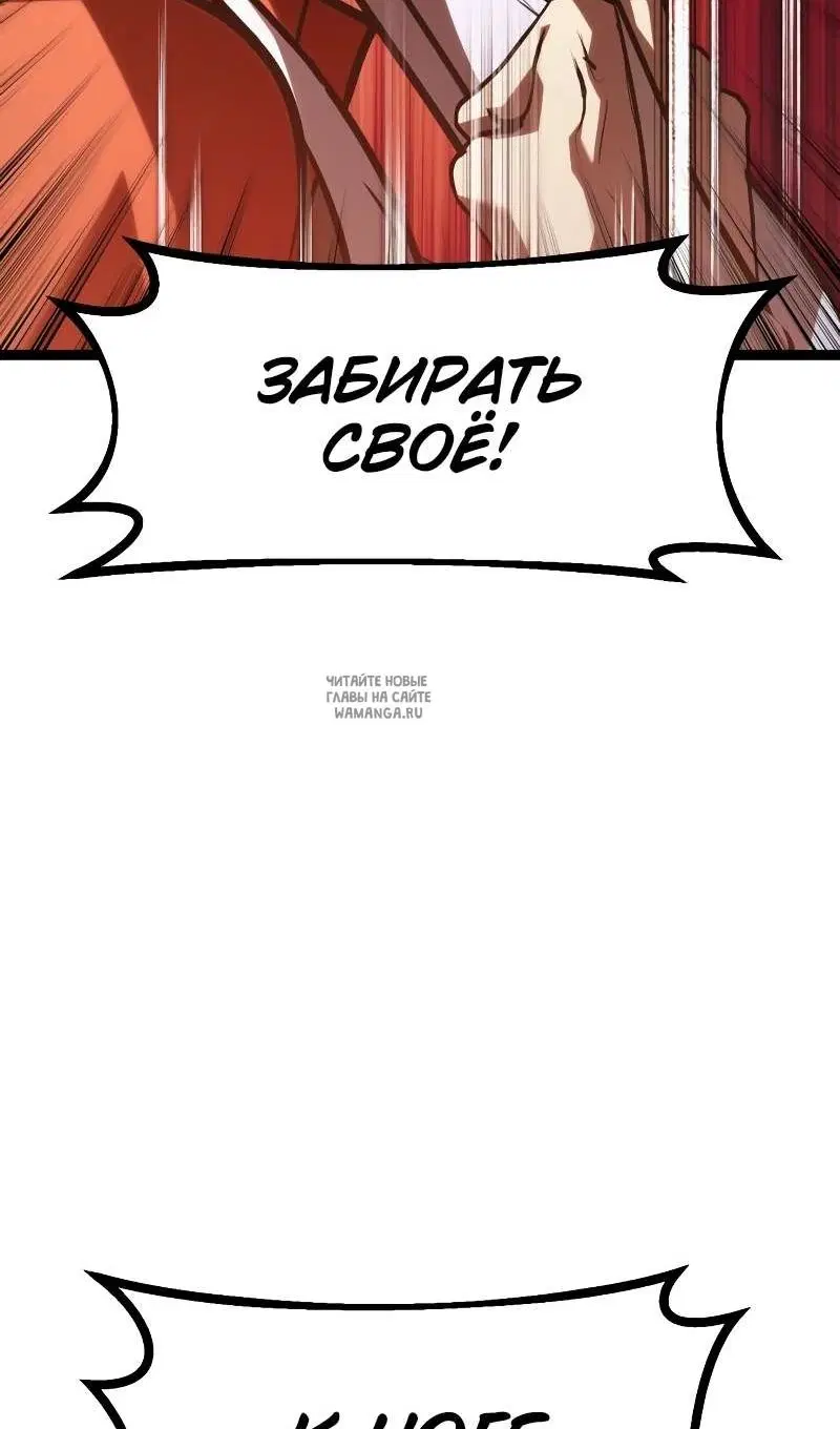 Page 97.000